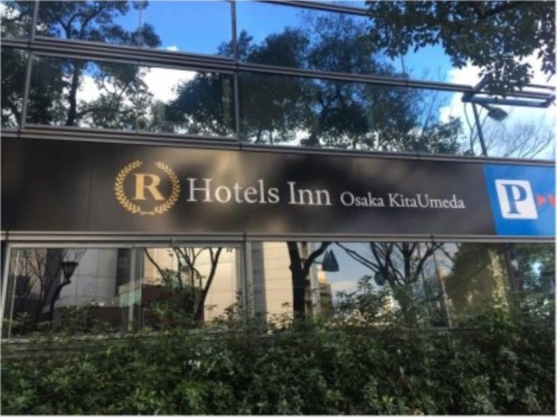 R Hotels Inn Osaka Kita Umeda Экстерьер фото